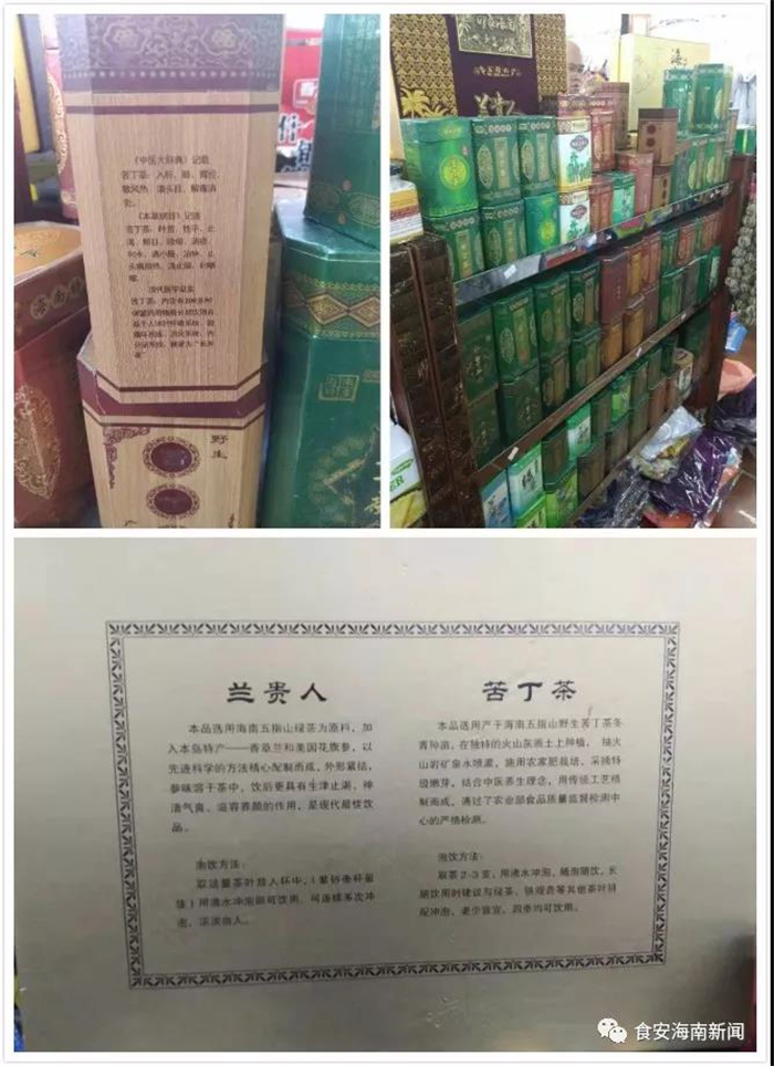 微信图片_20190726175456
