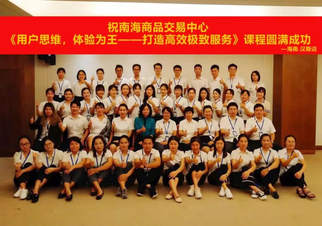微信图片_20190730094831