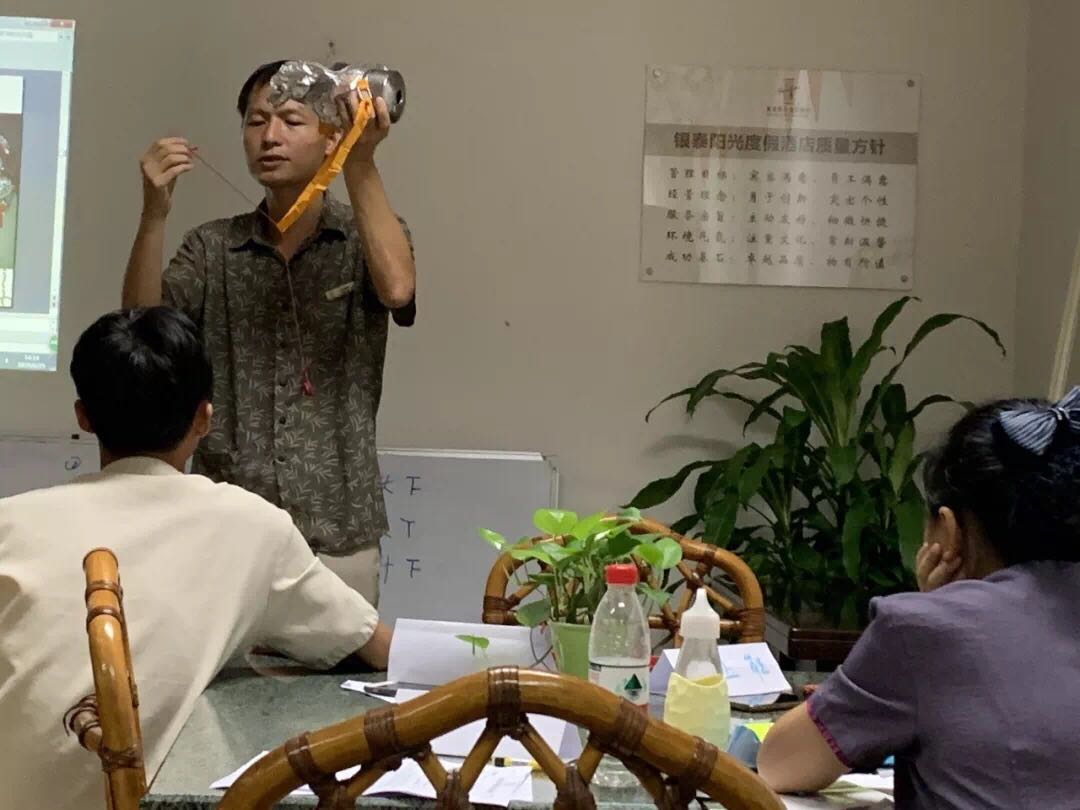 微信图片_20190731095007
