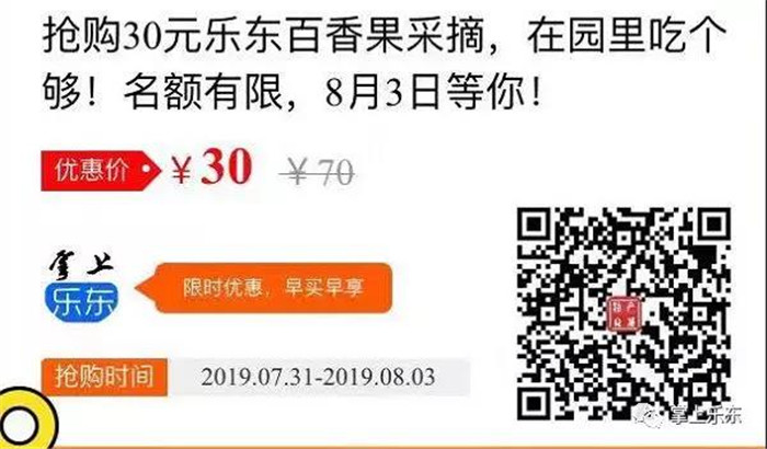 微信图片_20190801085414