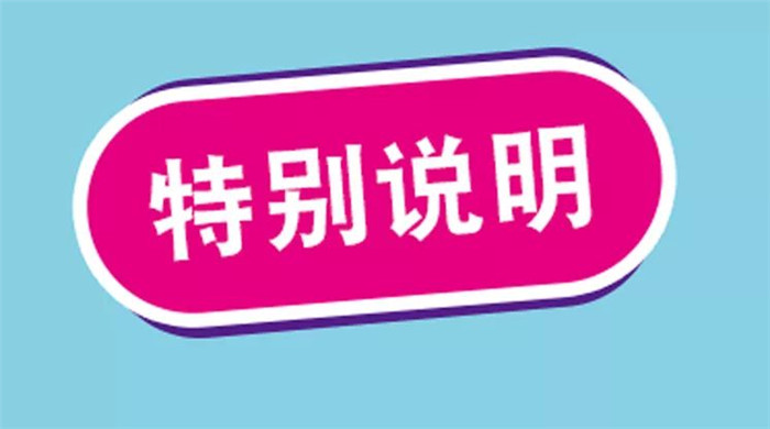 微信图片_20190802152504