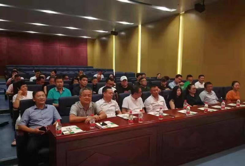 微信图片_20190802165358