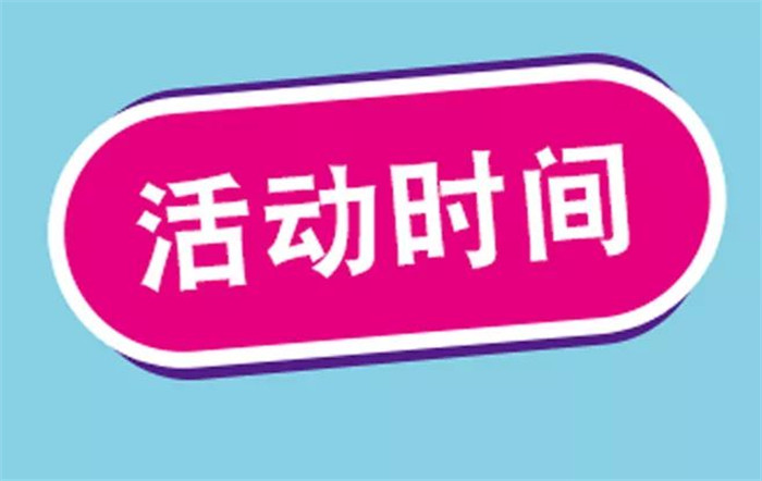微信图片_20190802152500