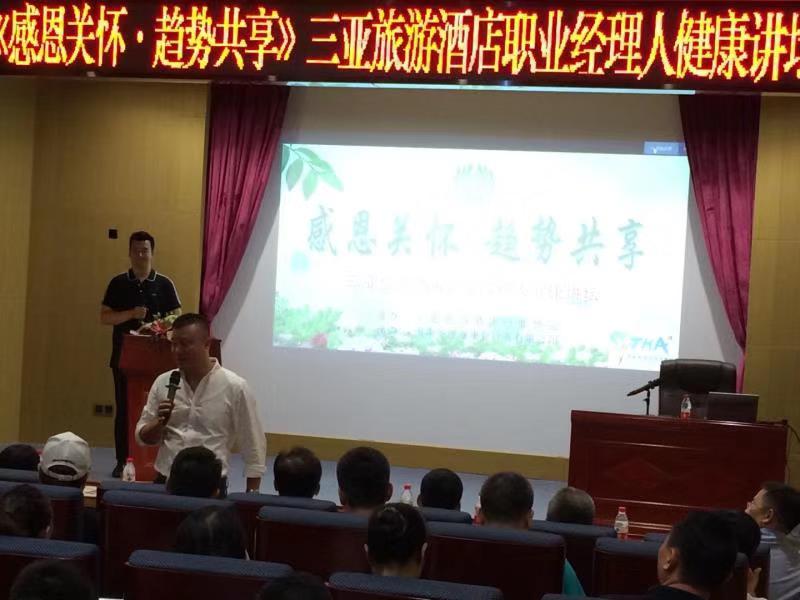 微信图片_20190802165402