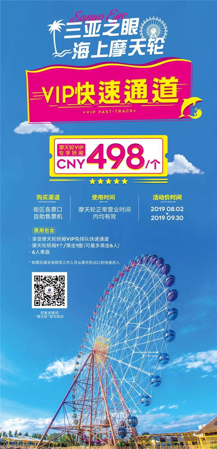 微信图片_20190802152529