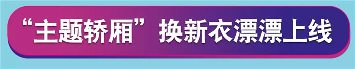 微信图片_20190802152507