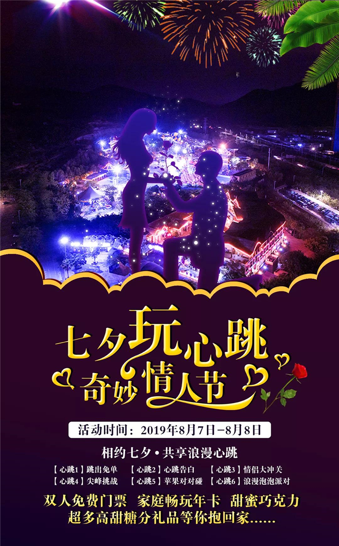 微信图片_20190803154552