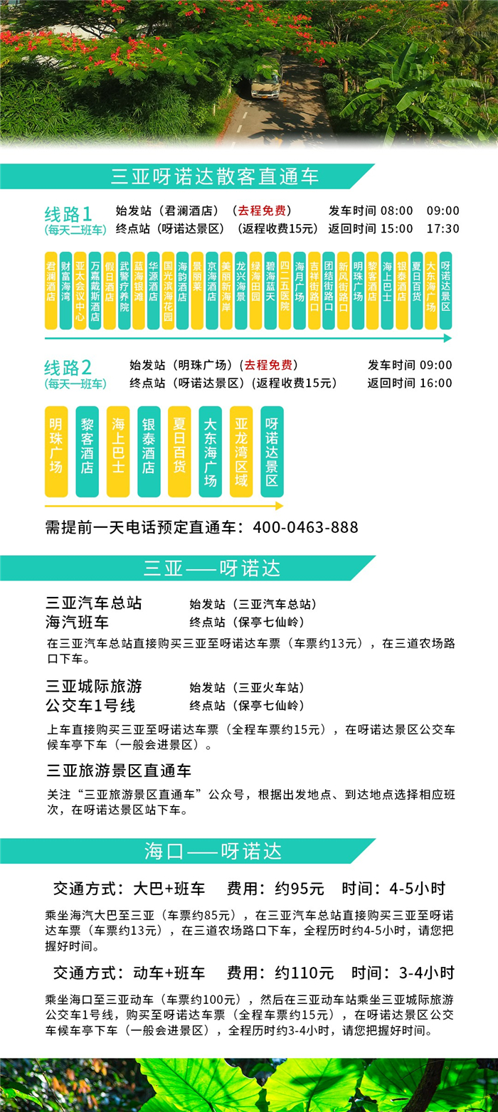 微信图片_20190805144228