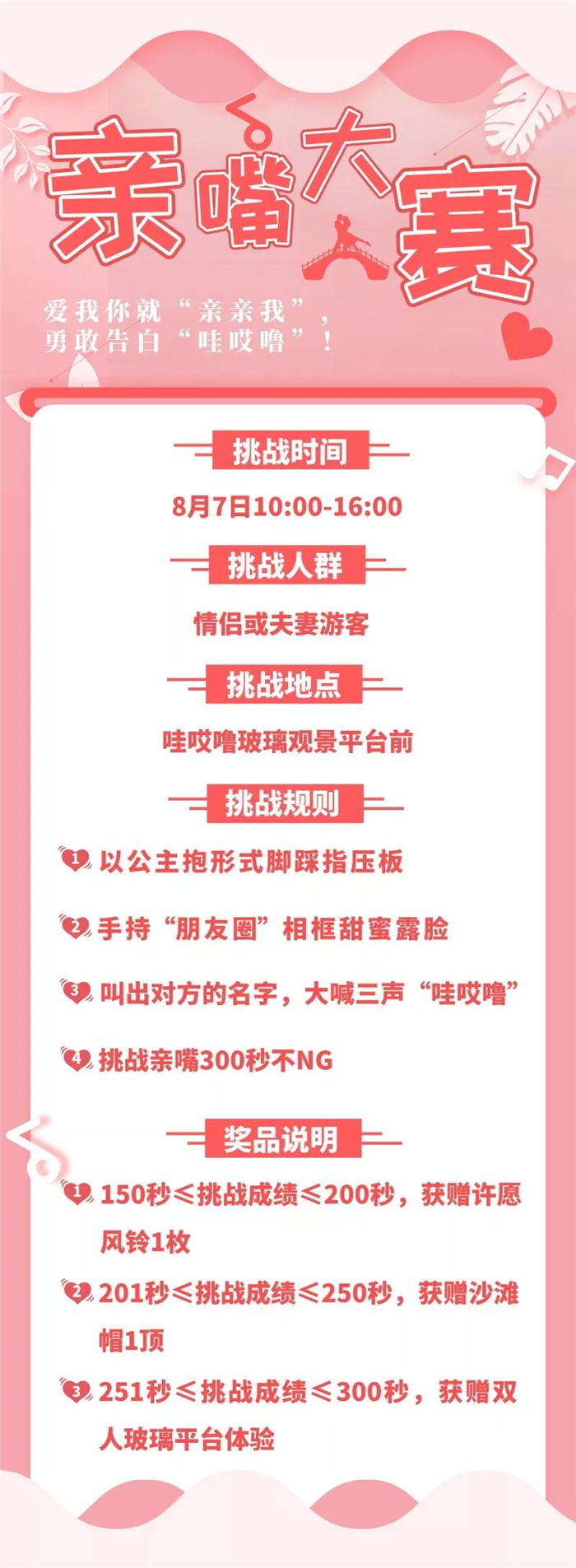微信图片_20190805144116