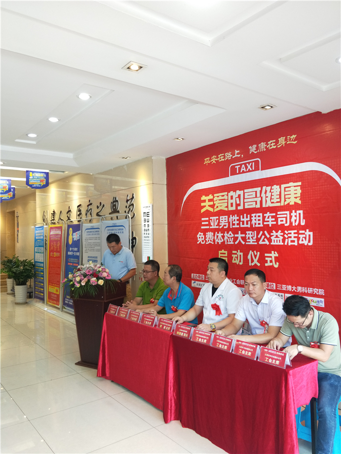 微信图片_20190816161958