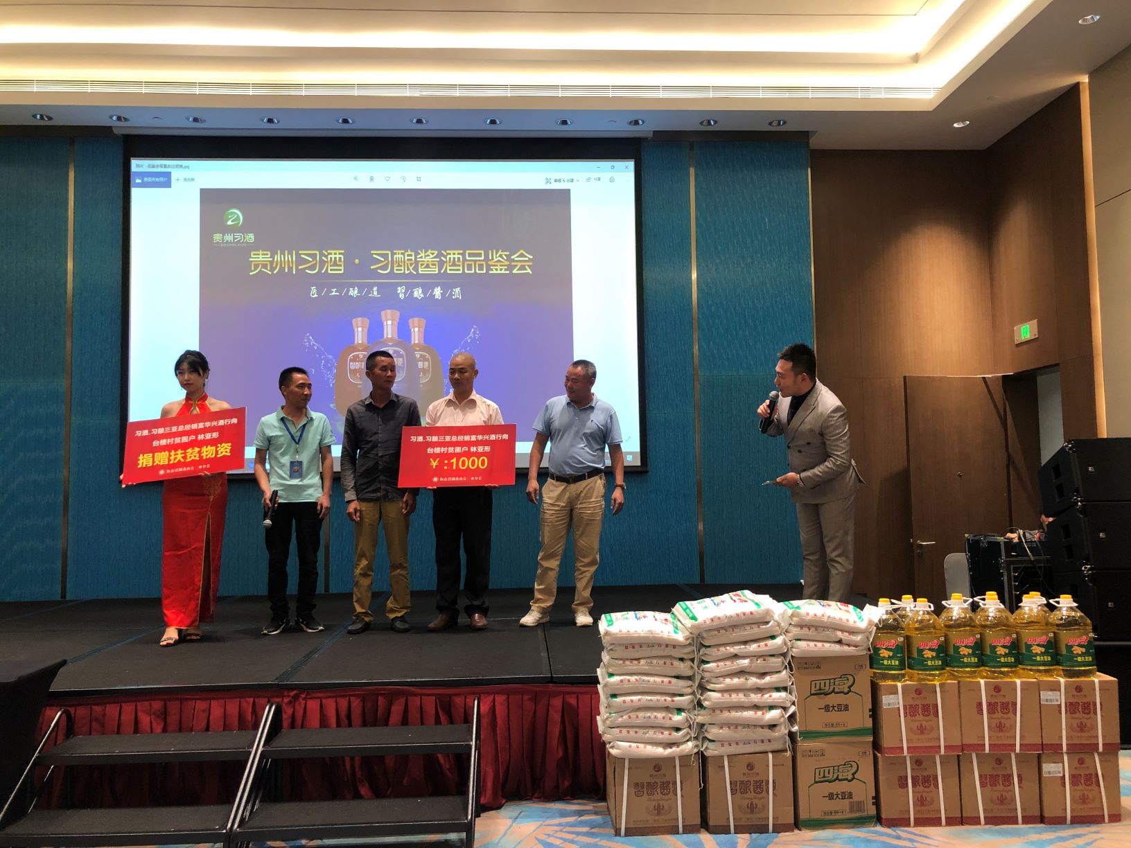 微信图片_20190818110250