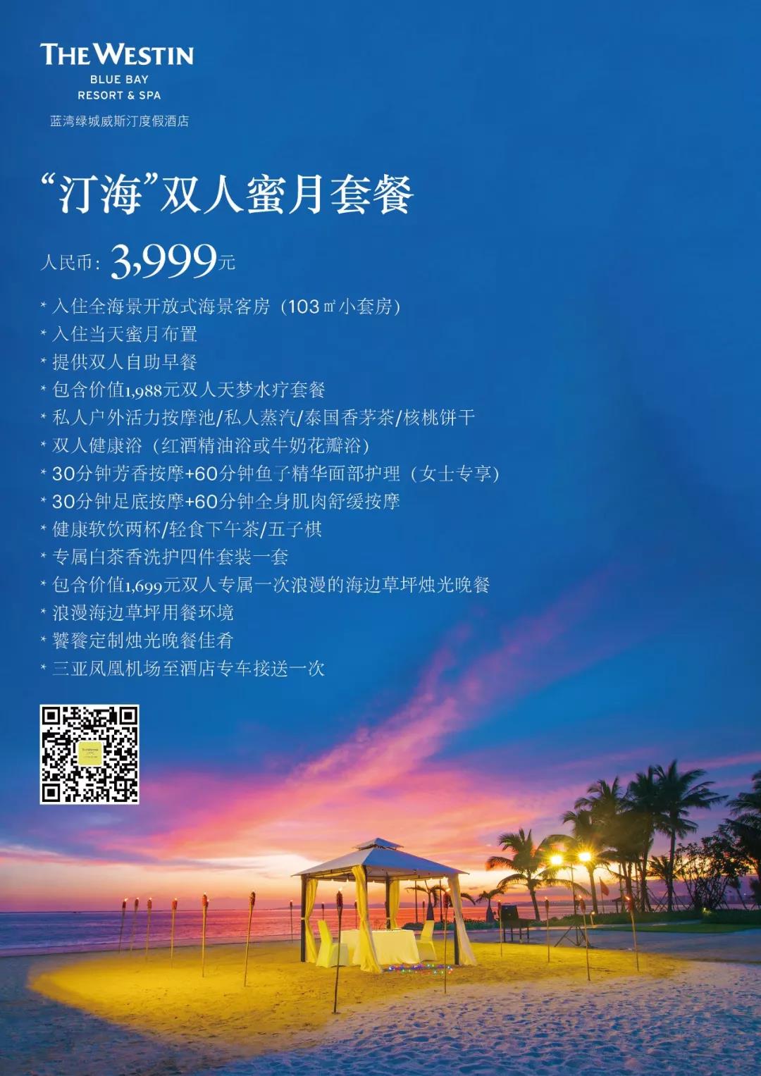 微信图片_20190829093348