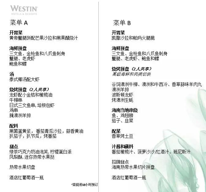 微信图片_20190829093407