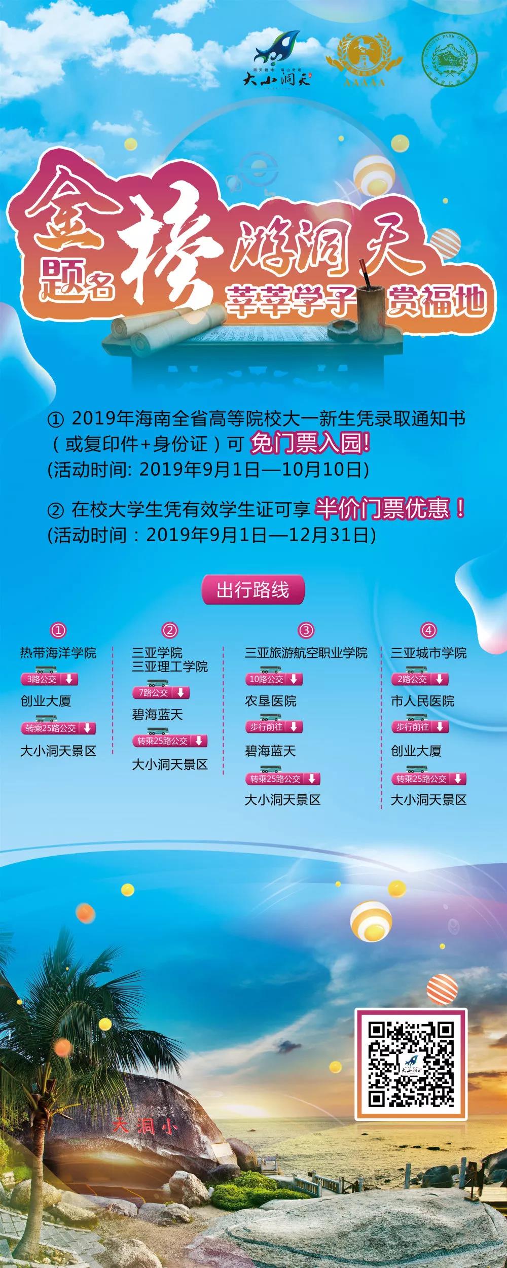 微信图片_20190831151625
