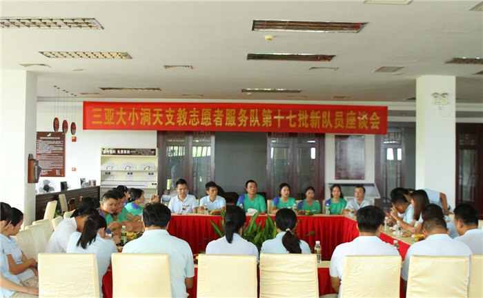 座谈会现场