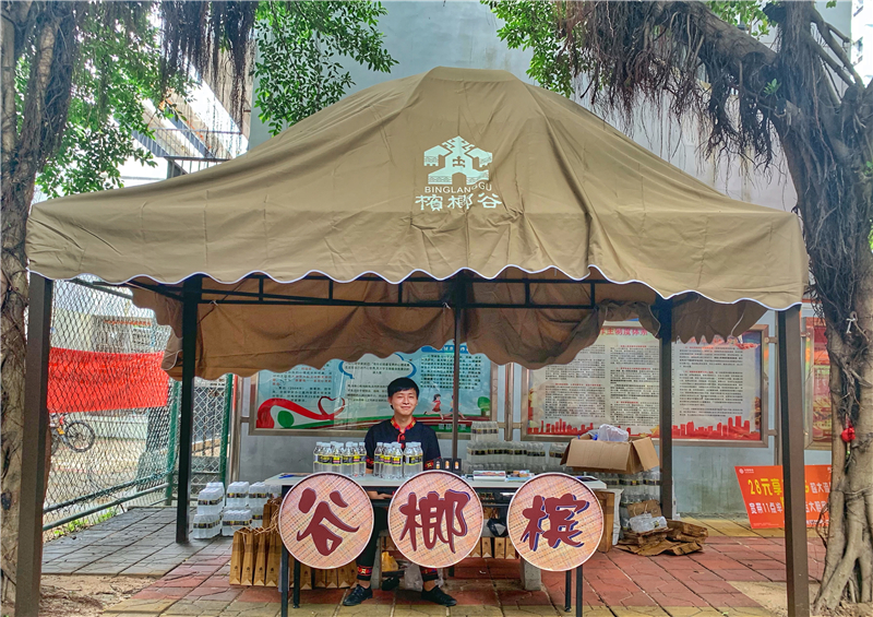 1.景区工作人员在海南热带海洋学院
