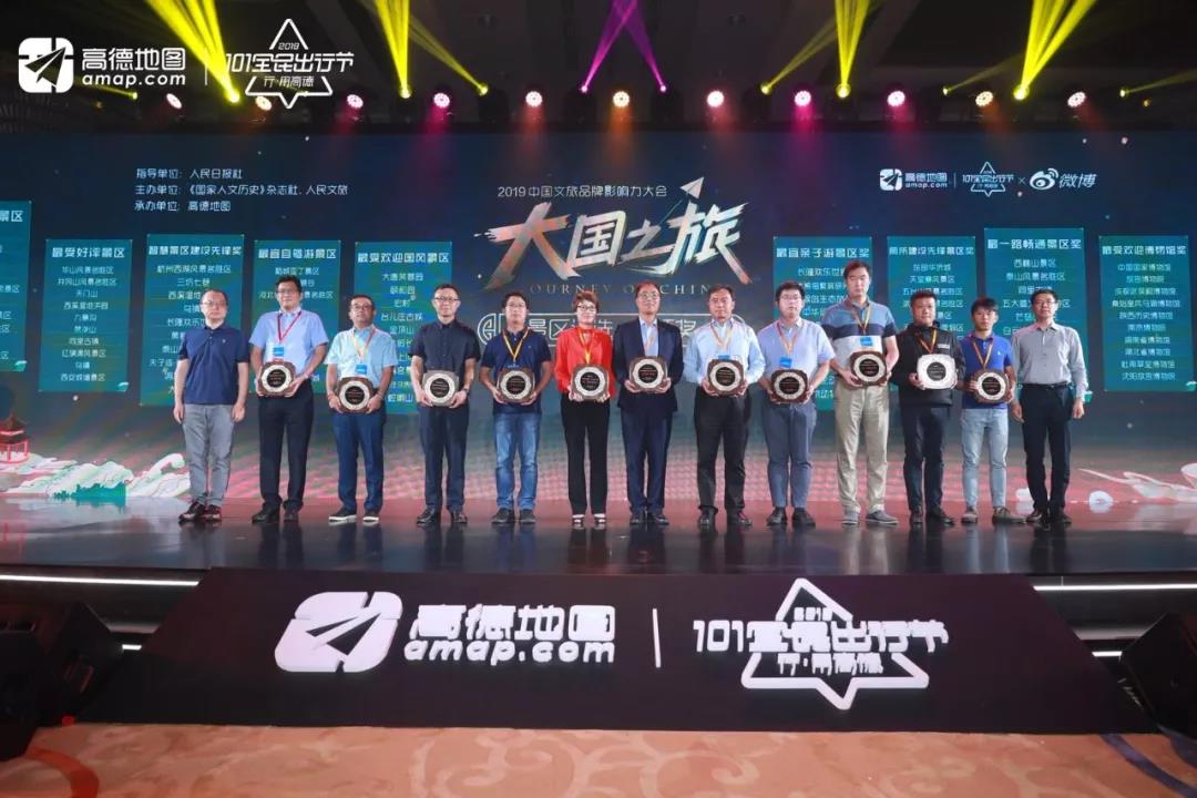 微信图片_20190920110458