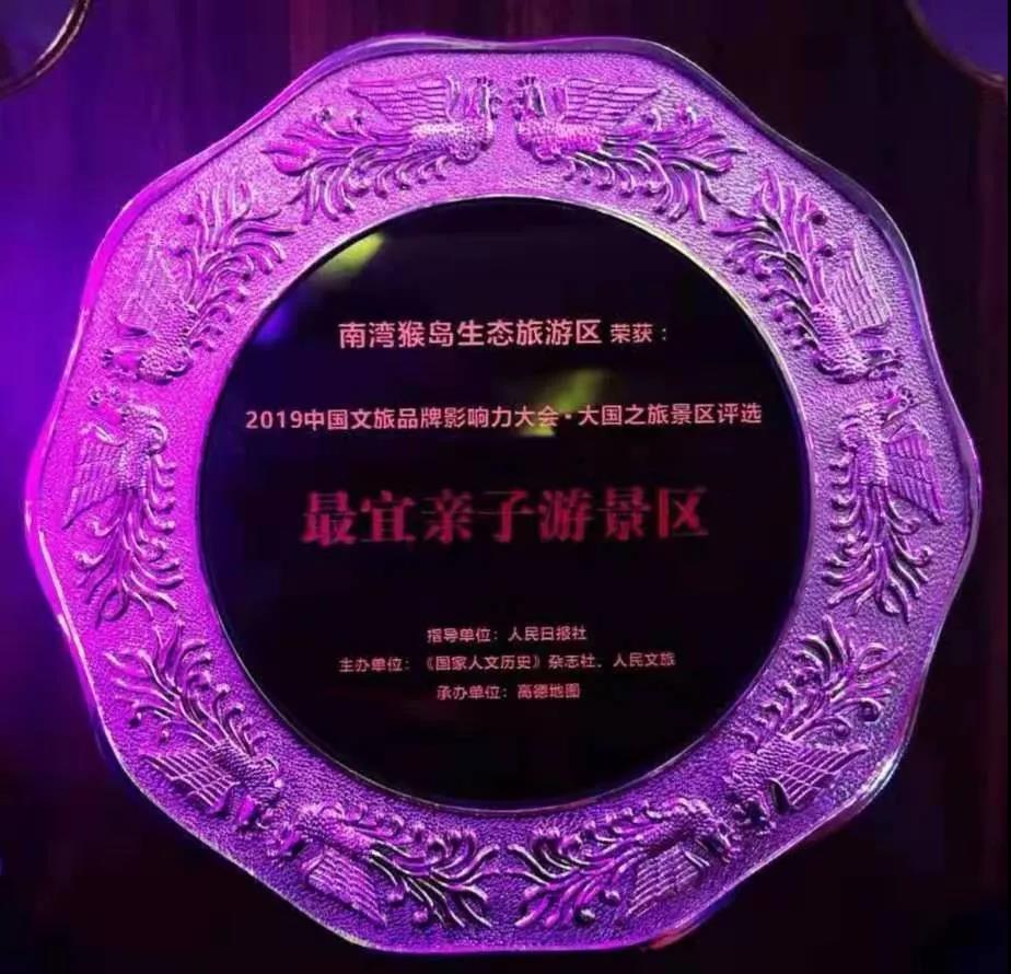 微信图片_20190920110501