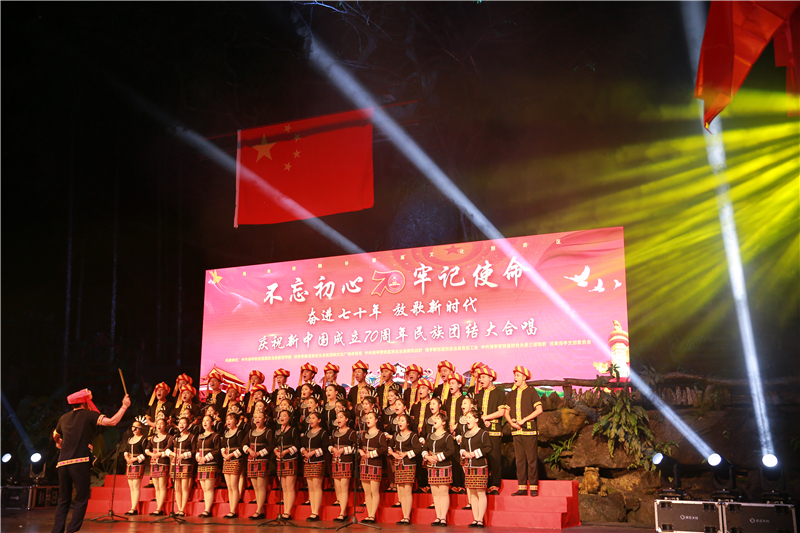 10、槟榔谷举办民族团结红歌合唱大赛 庆祝新中国成立70周年