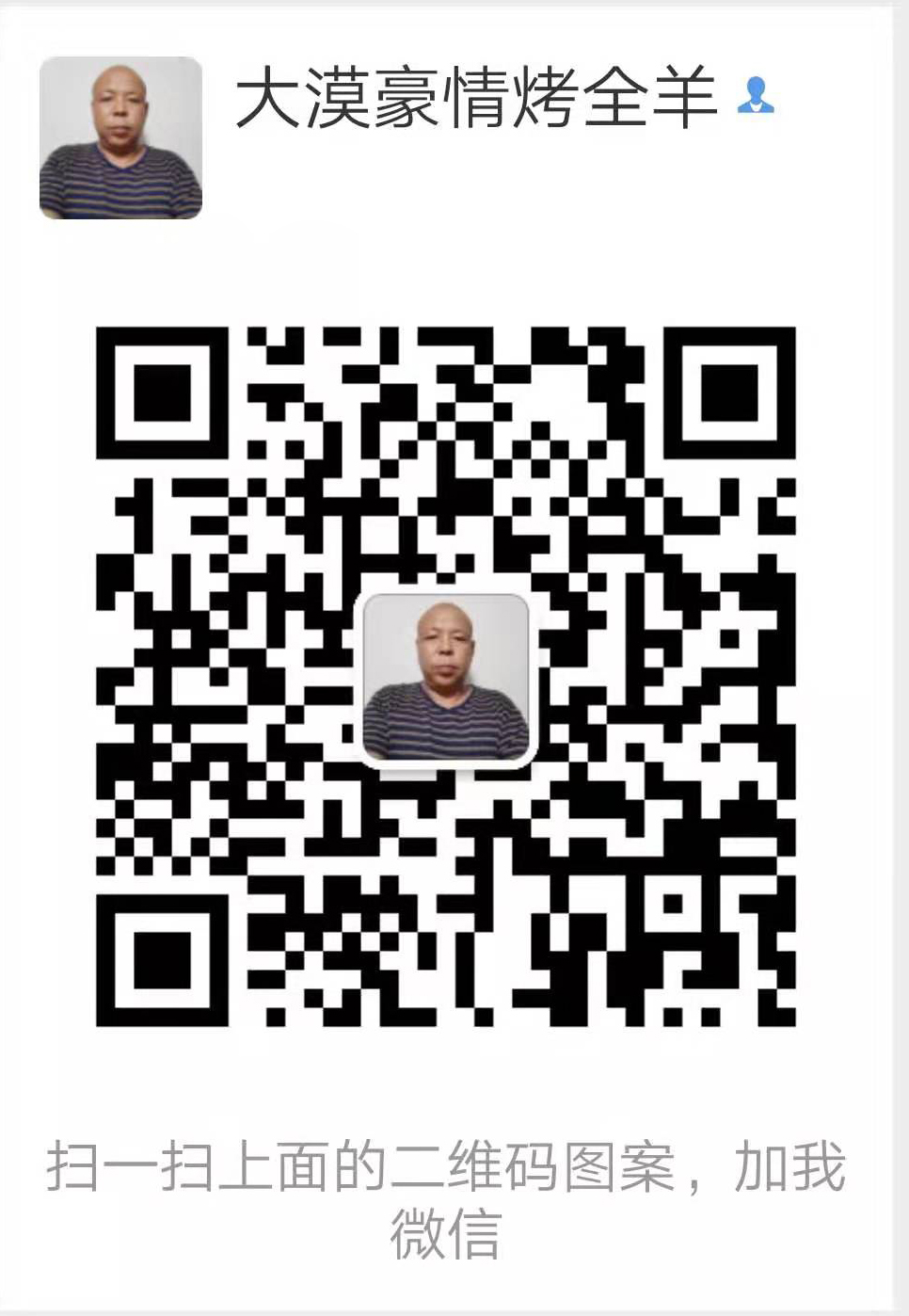 微信图片_20190926164702 副本