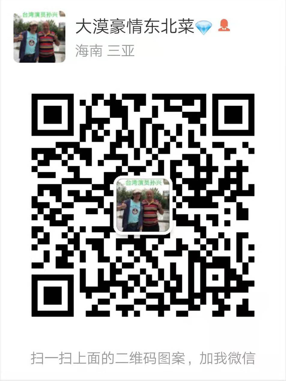 微信图片_20190926164652 副本
