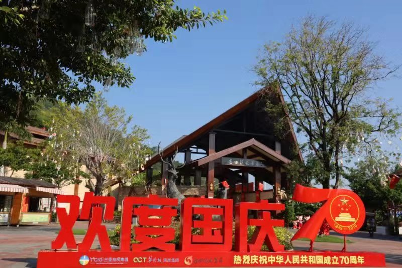 微信图片_20190928114729