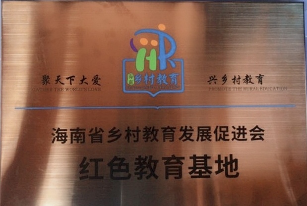 微信图片_20191002100815