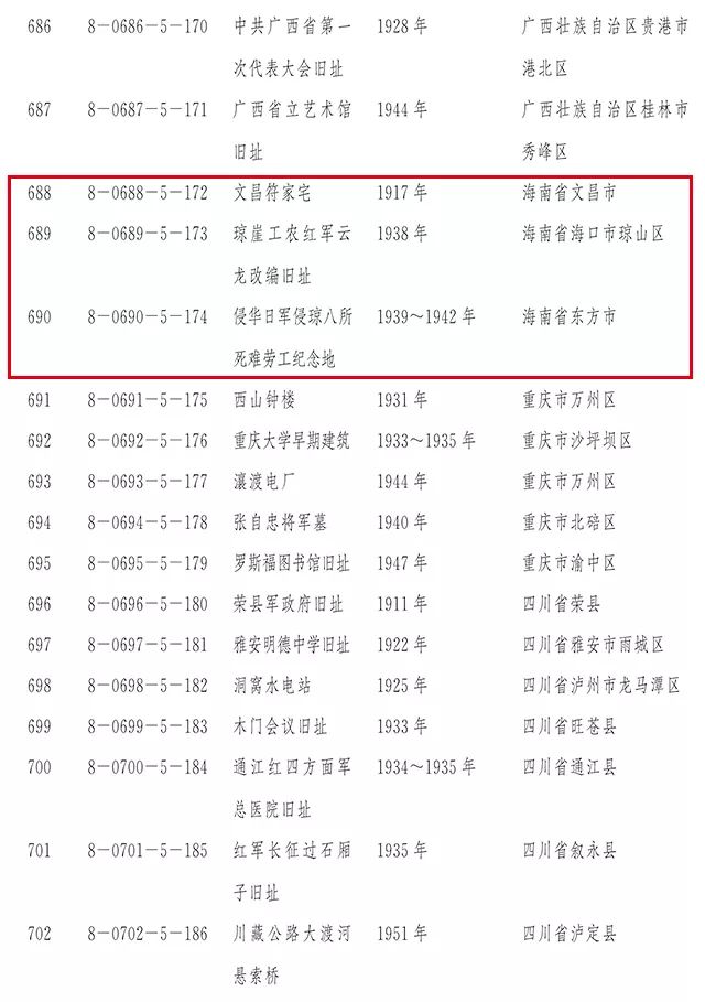 微信图片_20191017151515