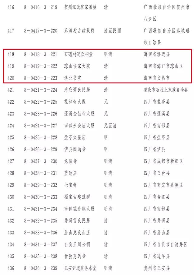 微信图片_20191017151511