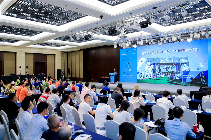 2019 BMW越山向海人车接力海南年终巅峰赛 发布会现场