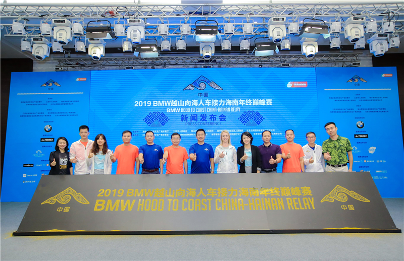 2019 BMW越山向海人车接力海南年终巅峰赛 启动仪式