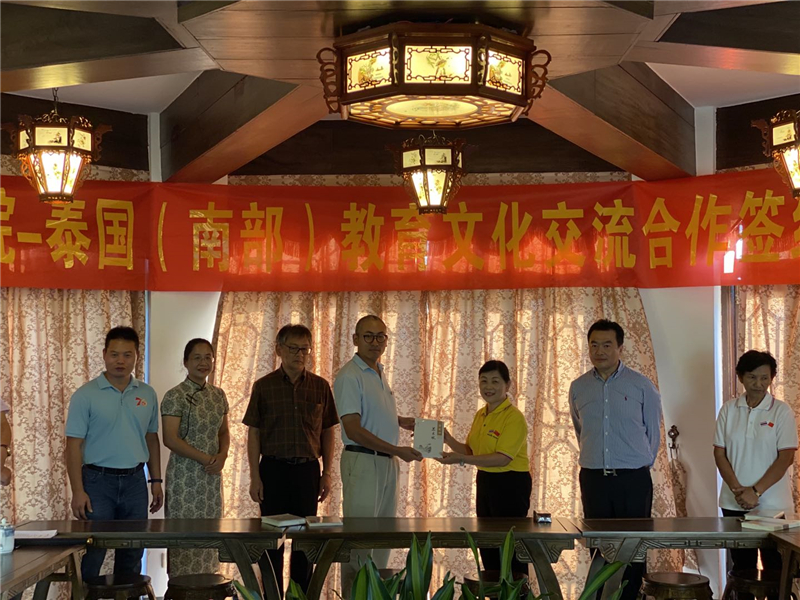大小洞天景区代表向泰国（南部）教育访问团赠送礼物