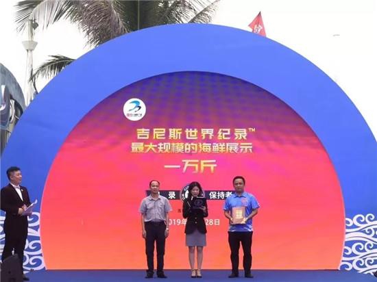 微信图片_20191229083914
