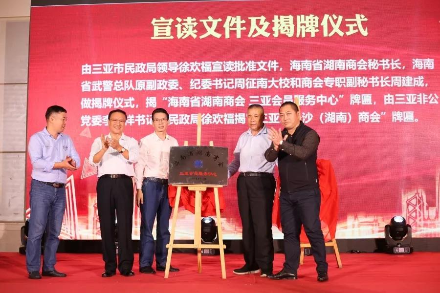 微信图片_20200101105328