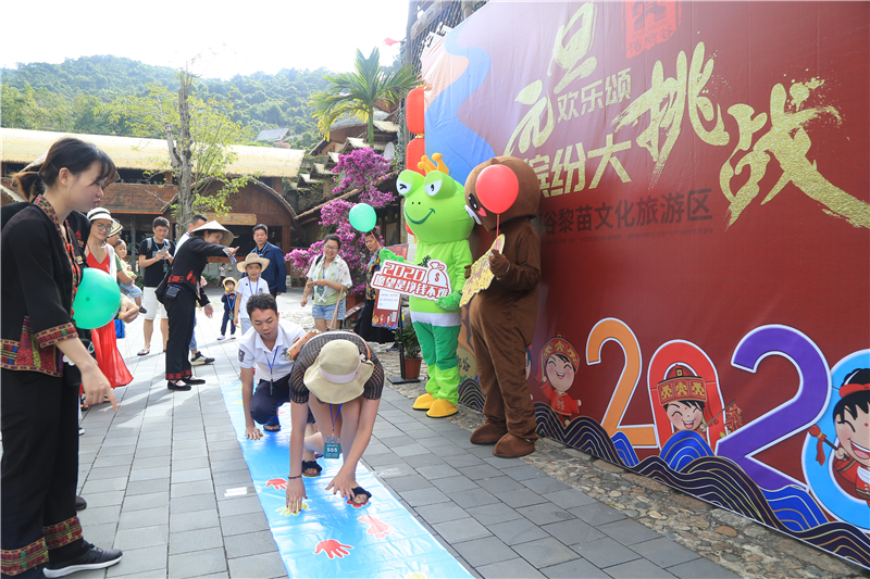 2、槟榔谷“贺岁套餐”缤纷多彩 黎苗文化+科幻元素体验乐趣多
