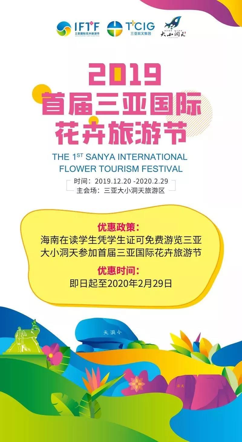 微信图片_20200105095930