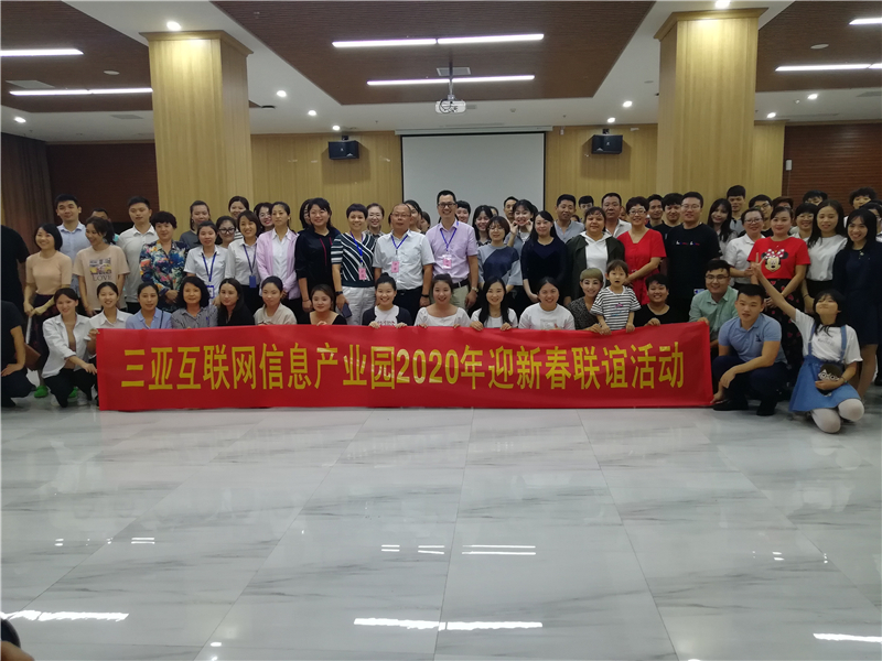微信图片_20200115195702