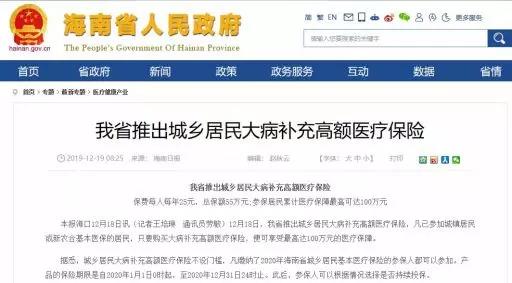 微信图片_20200130152112