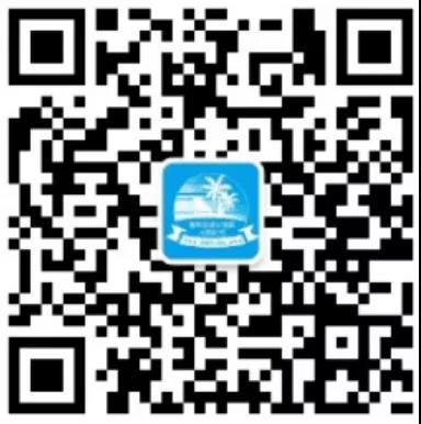 微信图片_20200130152125