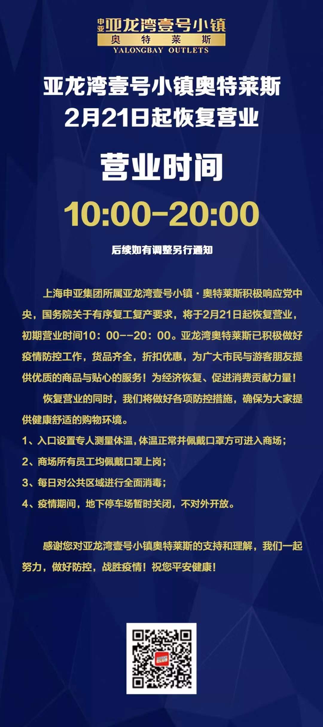 微信图片_20200220145949