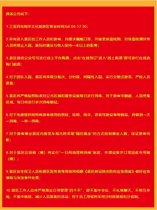 微信截图_20200221104523