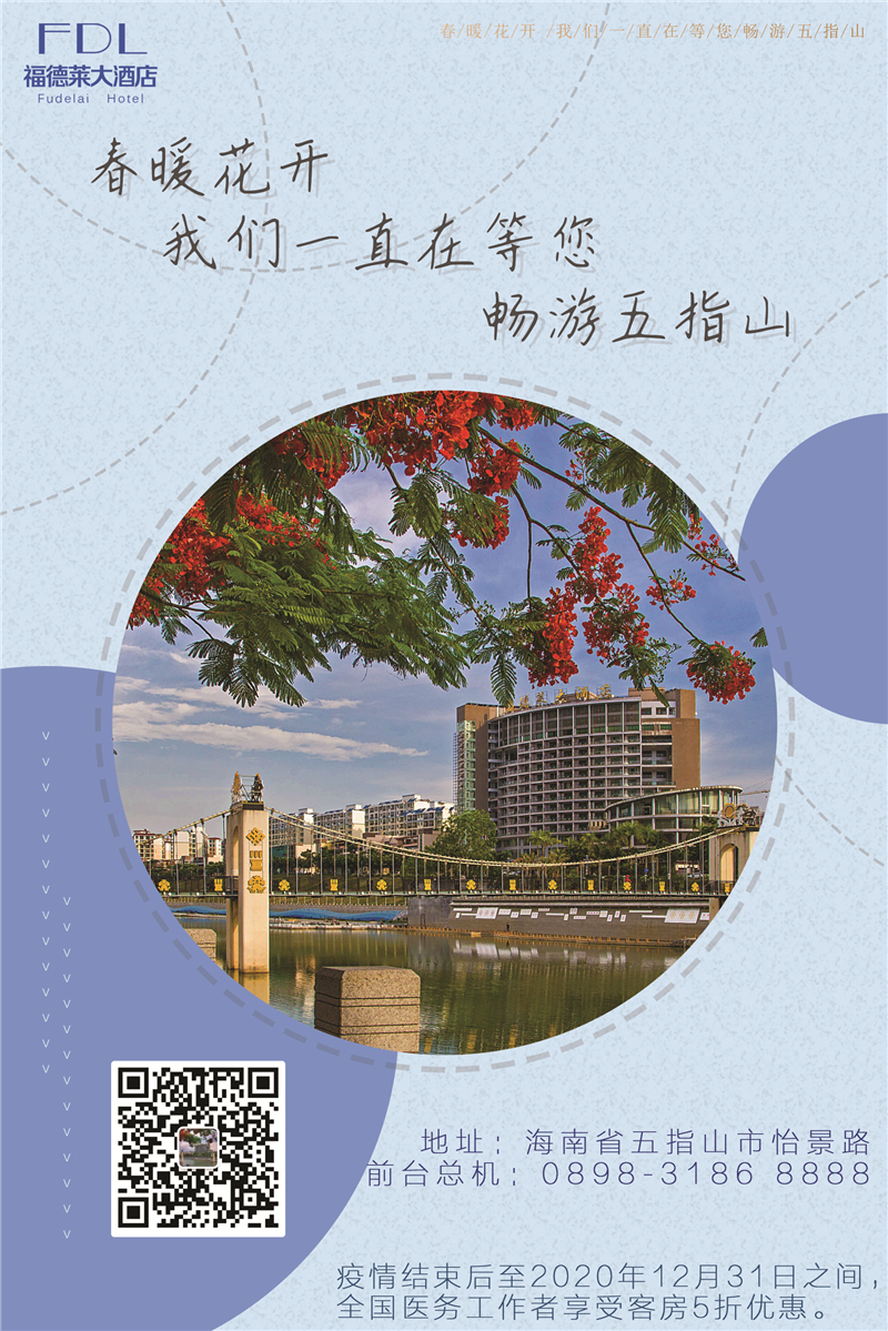 微信图片_20200222094548