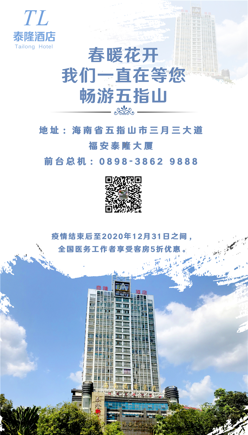微信图片_20200222094557