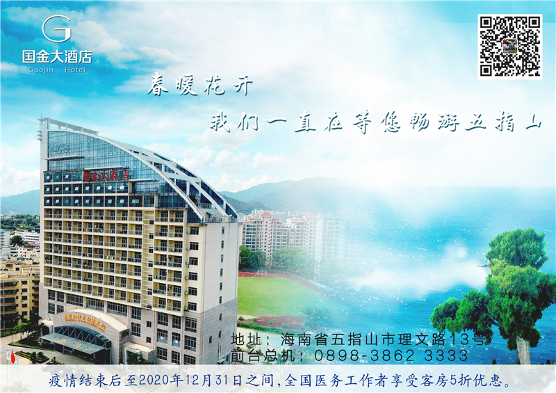 微信图片_20200222094603