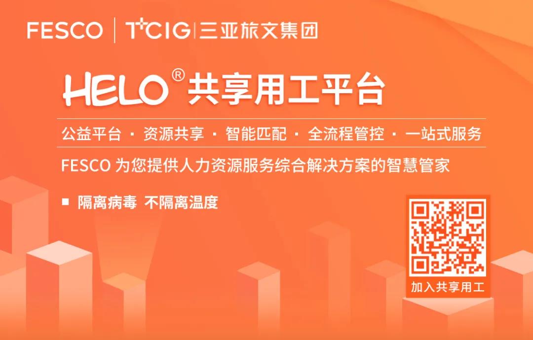 微信图片_20200224100557