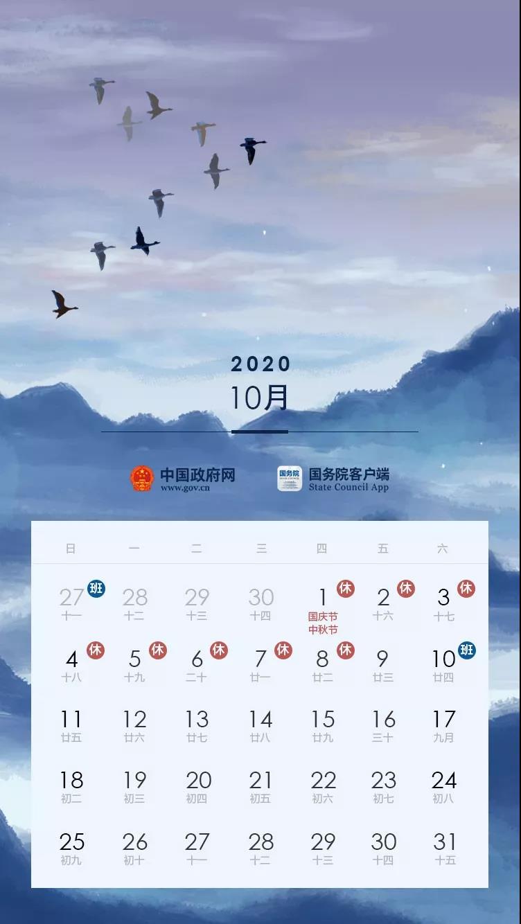 微信图片_20200313152341