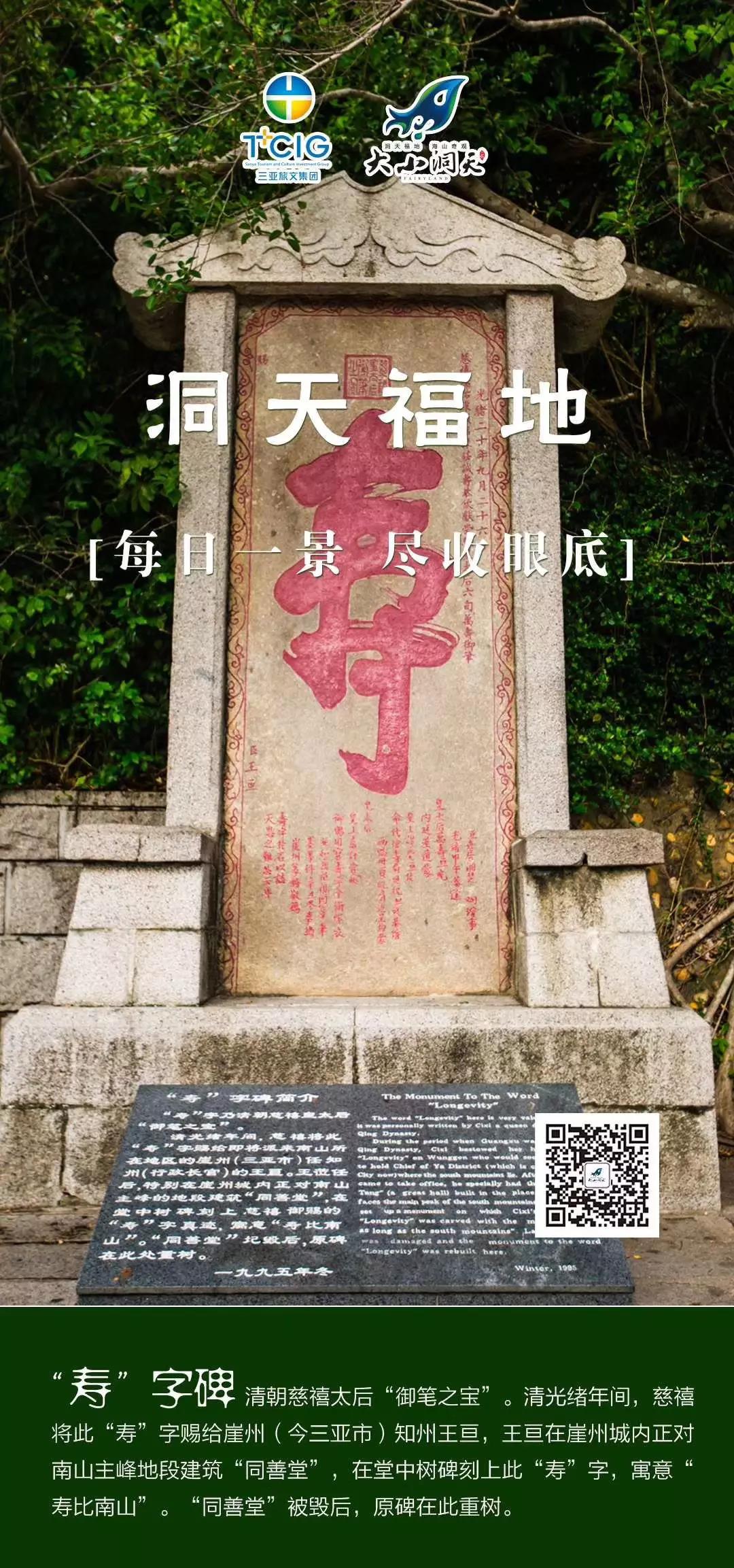 微信图片_20200320161219