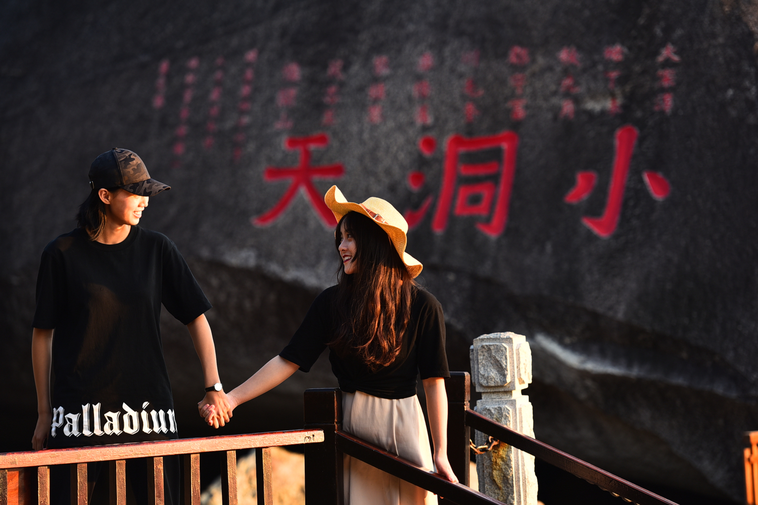 游客畅游大小洞天