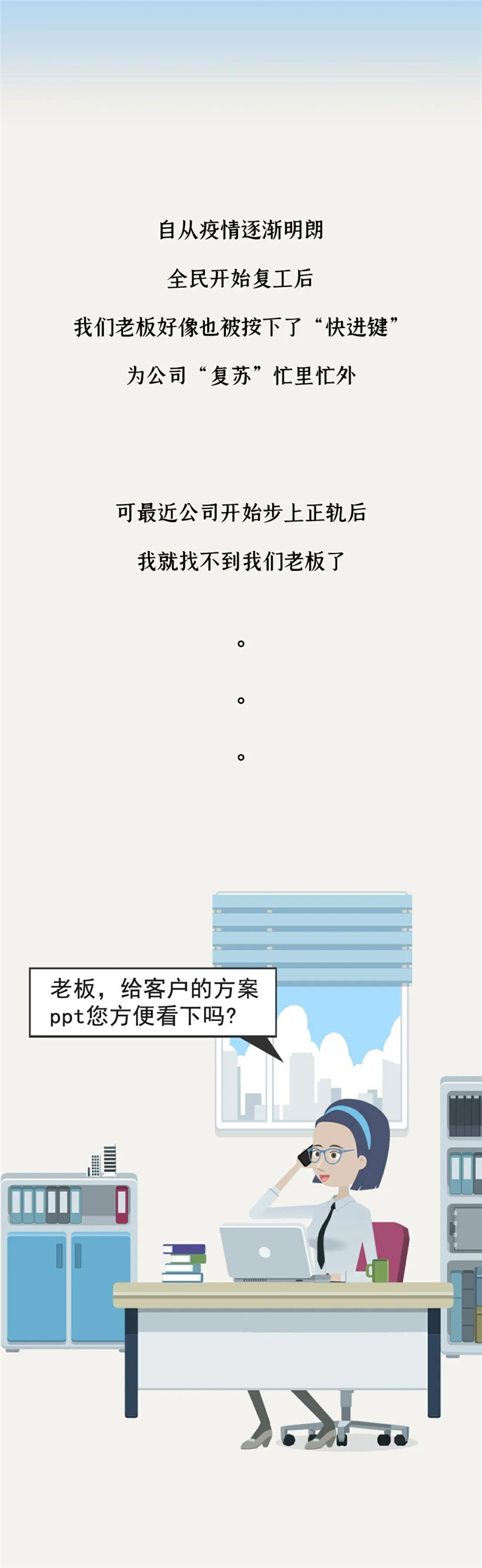 微信图片_20200403203458