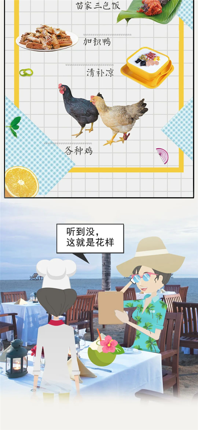 微信图片_20200403203623